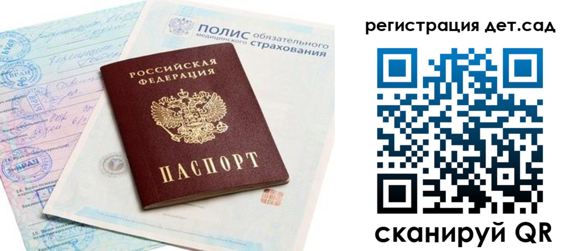 регистрация в Южноуральске